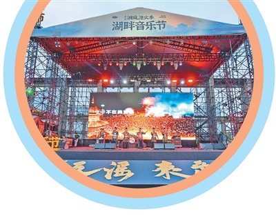 铭创配资 年轻的心，随音乐律动（文化市场新观察）