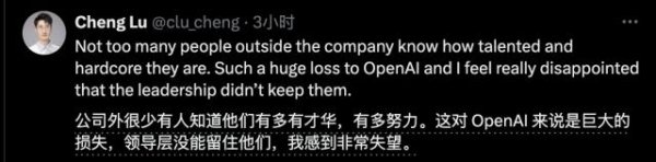 E策略平台 OpenAI华人AI大牛集体跳槽Meta！清华北大浙大中科大校友各一位，多模态后训练、感知团队负责人全走了