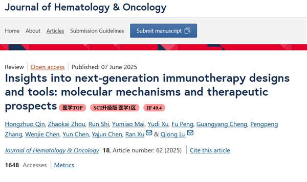 通牛网 智能化+个性化精准抗癌! 免疫靶点设计有望迎来新突破