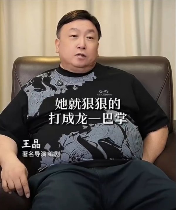 股易配 王晶谈刘德华成龙隐婚内幕 粉丝极端行为揭秘